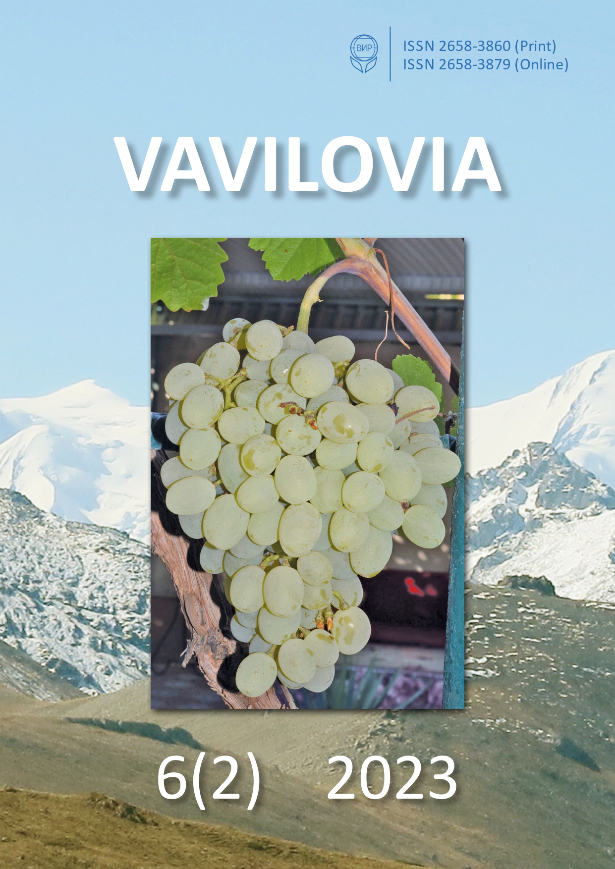 Cover Page