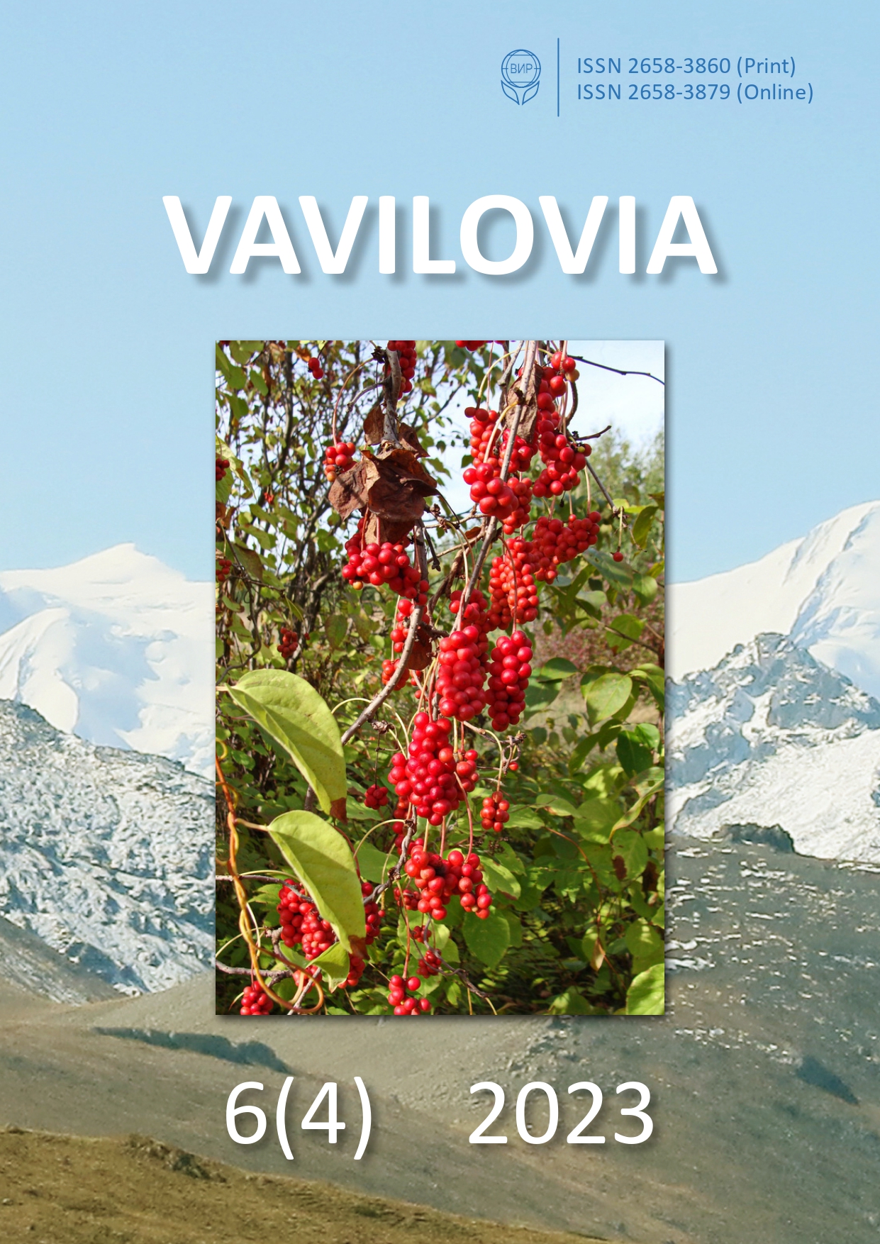 Cover Page