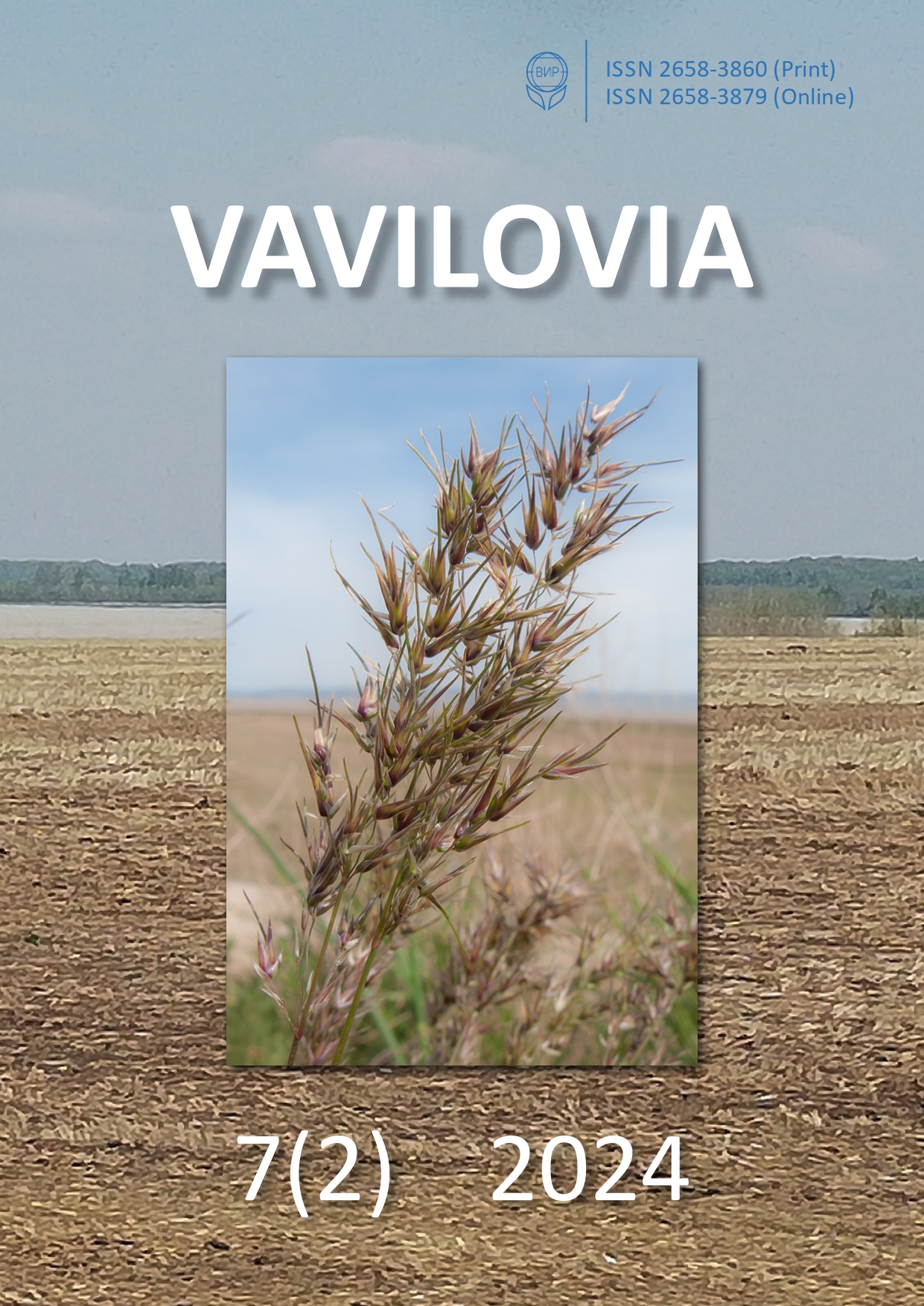 Cover Page