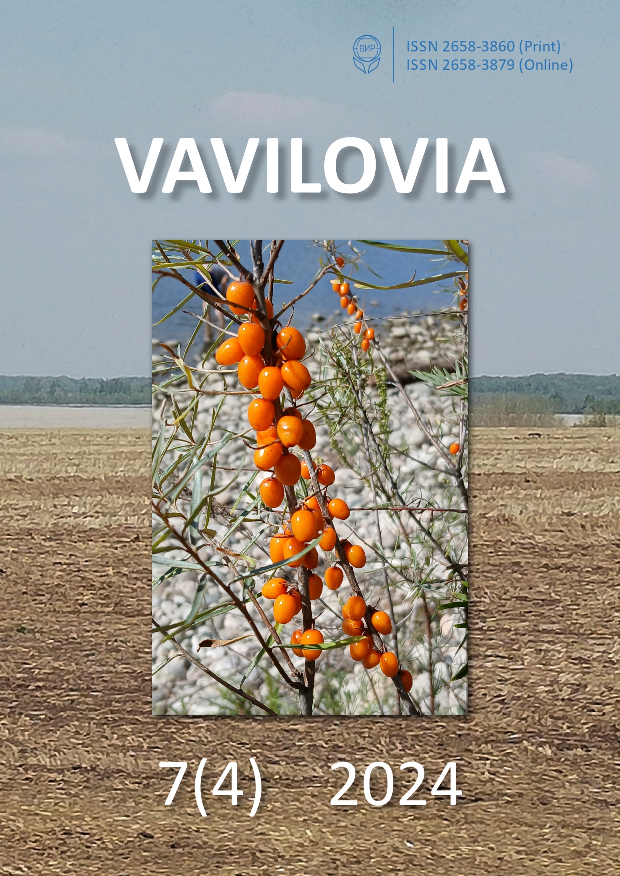 Cover Page
